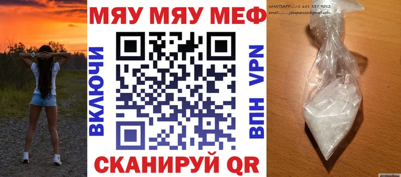 Что такое Изобильный Кокаин  Меф мяу мяу  ГАШ  A PVP  Бошки Шишки 