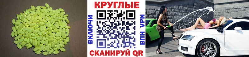 Ecstasy Дубай  Изобильный 