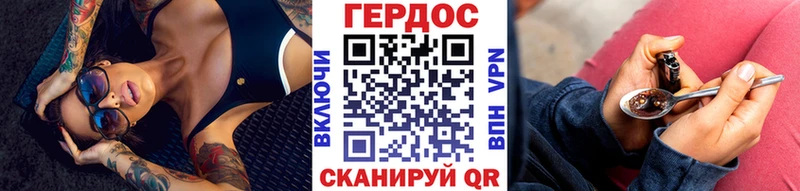 Героин Афган  Изобильный 