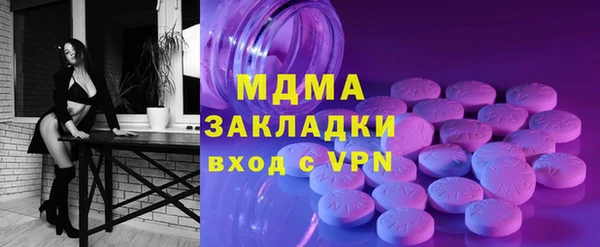 стаф Горно-Алтайск