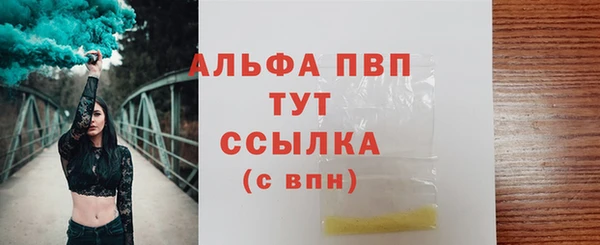 круглые Волоколамск