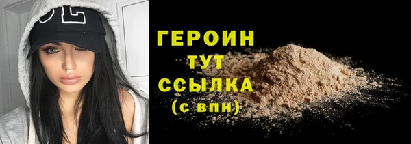 каннабис Семилуки