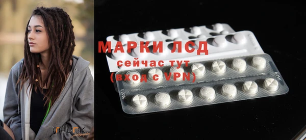 альфа пвп Горняк