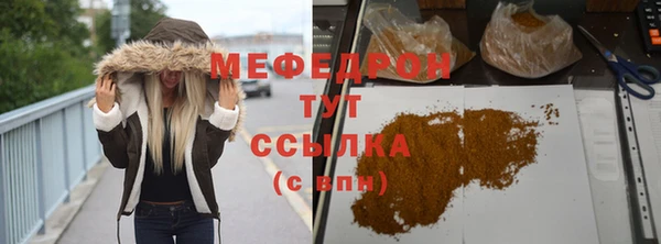 тгк Вяземский