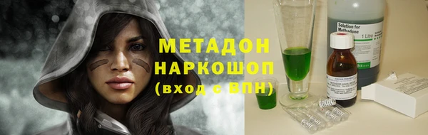ALPHA-PVP Горнозаводск