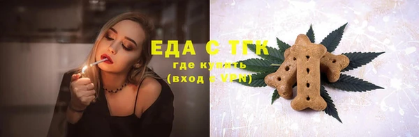 стаф Горно-Алтайск
