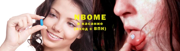 шишки Семикаракорск