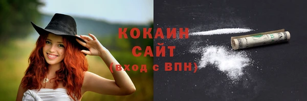 амфетамин Володарск