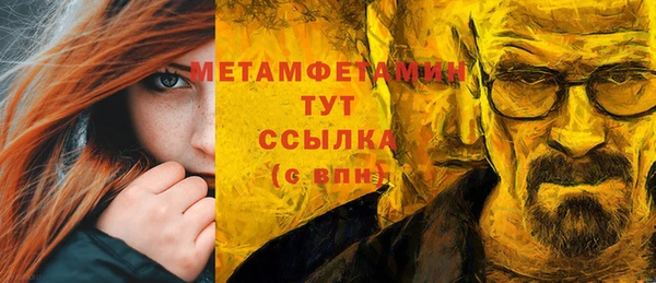 эйфоретик Семёнов