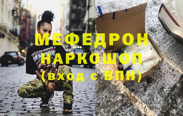 альфа пвп Горняк