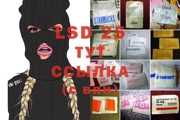 тгк Вязники