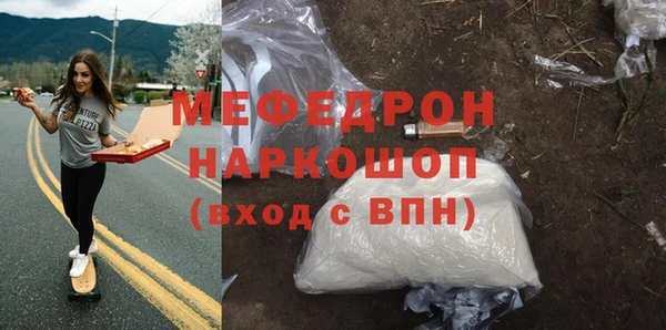 тгк Вяземский
