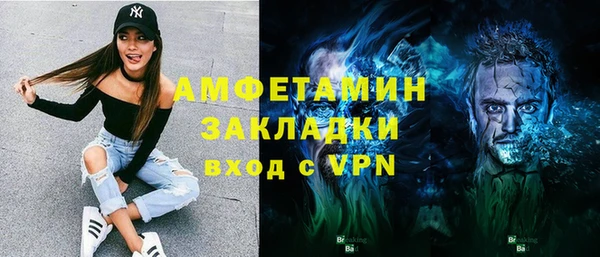 альфа пвп Горняк