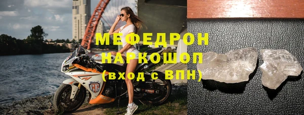 амфетамин Володарск