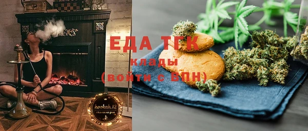 альфа пвп Горняк