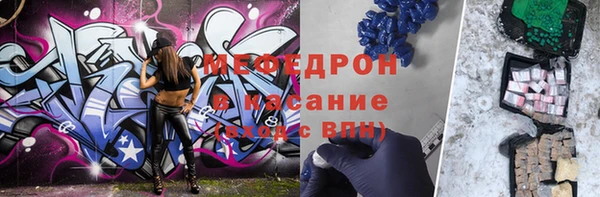 альфа пвп Горняк