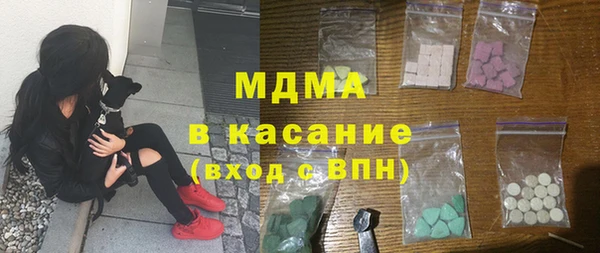 альфа пвп Горняк