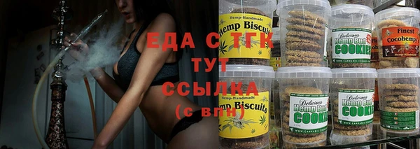 круглые Волоколамск