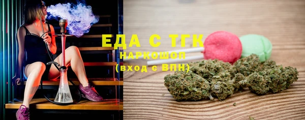 каннабис Семилуки