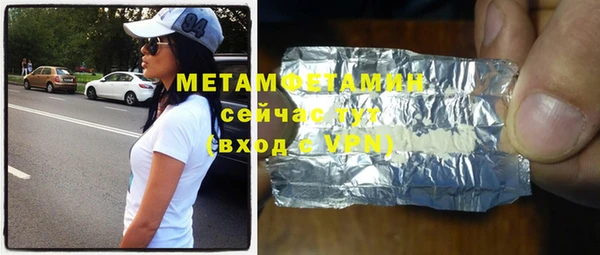 тгк Вяземский