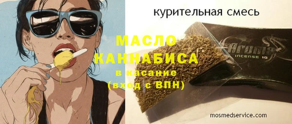 каннабис Семилуки