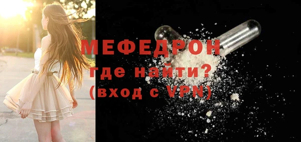 круглые Волоколамск