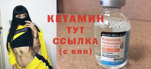 тгк Вязники