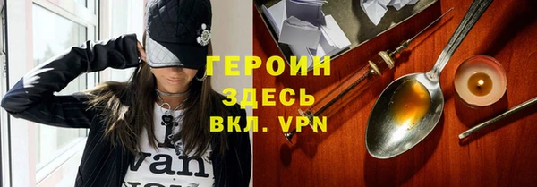 ALPHA-PVP Горнозаводск