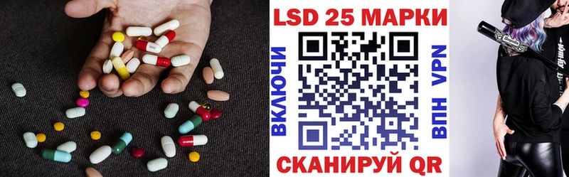 даркнет сайт Изобильный ЛСД экстази кислота