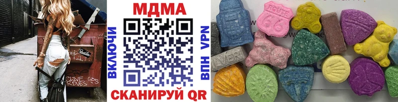 что такое   Изобильный  MDMA VHQ 