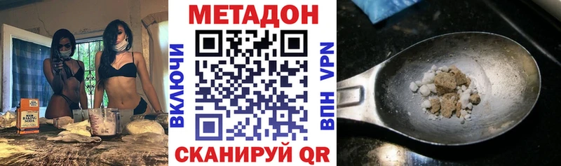 Метадон мёд  Изобильный 