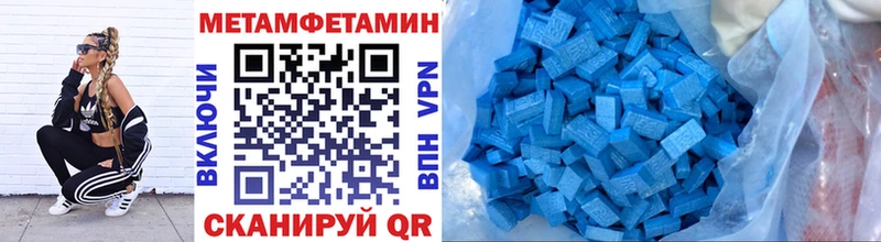 МЕТАМФЕТАМИН витя  OMG как войти  Изобильный 