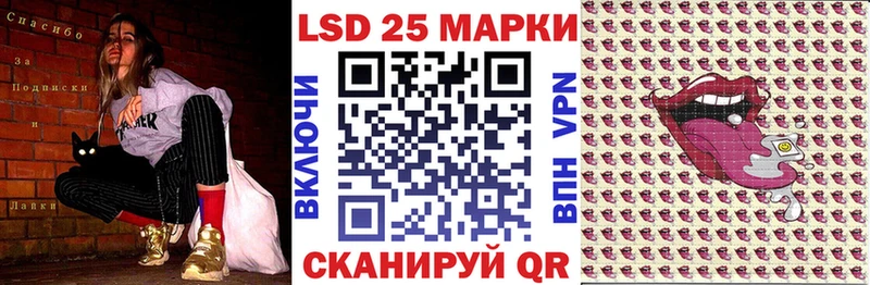 Марки 25I-NBOMe 1500мкг Изобильный