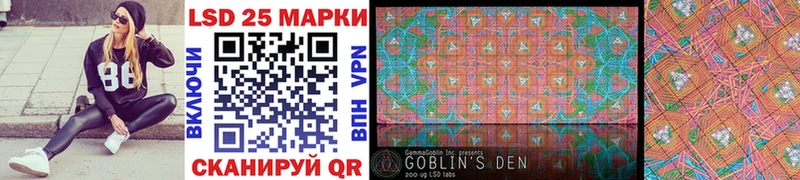 Марки N-bome 1,5мг купить закладку Изобильный