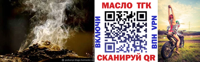 ТГК концентрат  Изобильный 