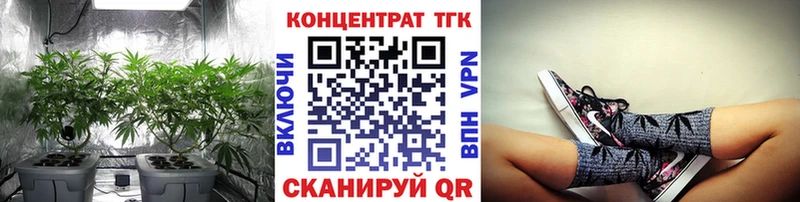 ТГК гашишное масло Изобильный