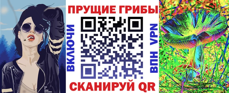 Псилоцибиновые грибы мухоморы  Изобильный 